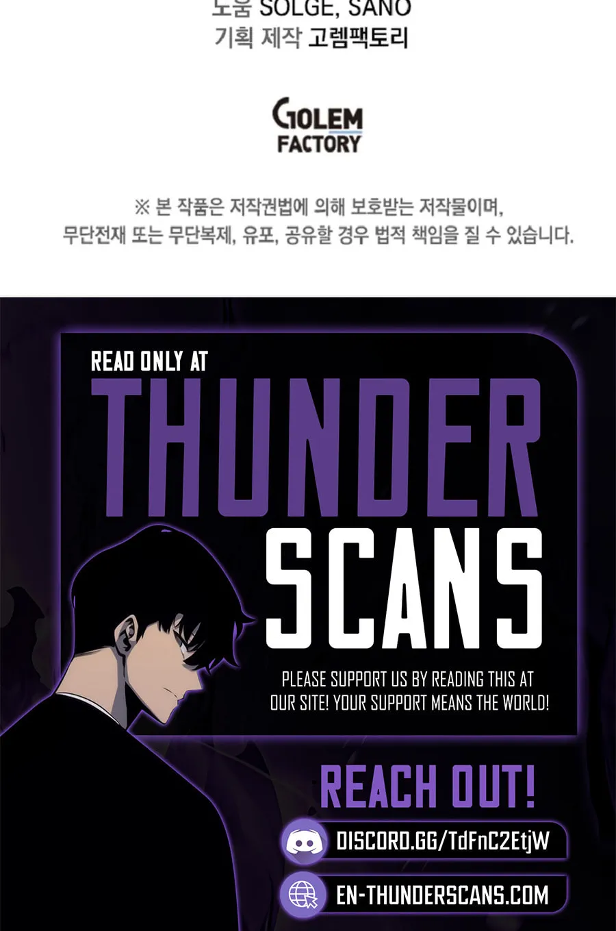 Read Solo Glitch Player chapter 166 image 72 on Lezhin