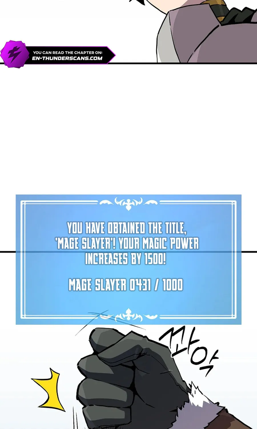 Read Solo Glitch Player chapter 166 image 8 on Lezhin