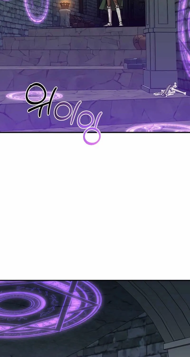 Read Solo Glitch Player chapter 168 image 10 on Lezhin