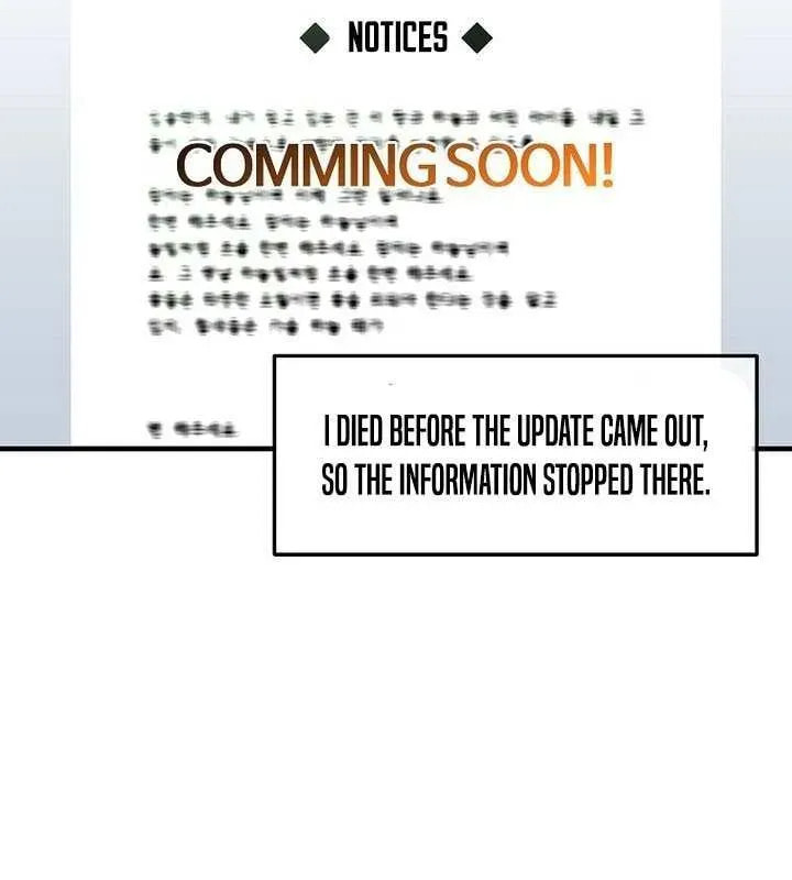 Read Solo Glitch Player chapter 172 image 33 on Lezhin
