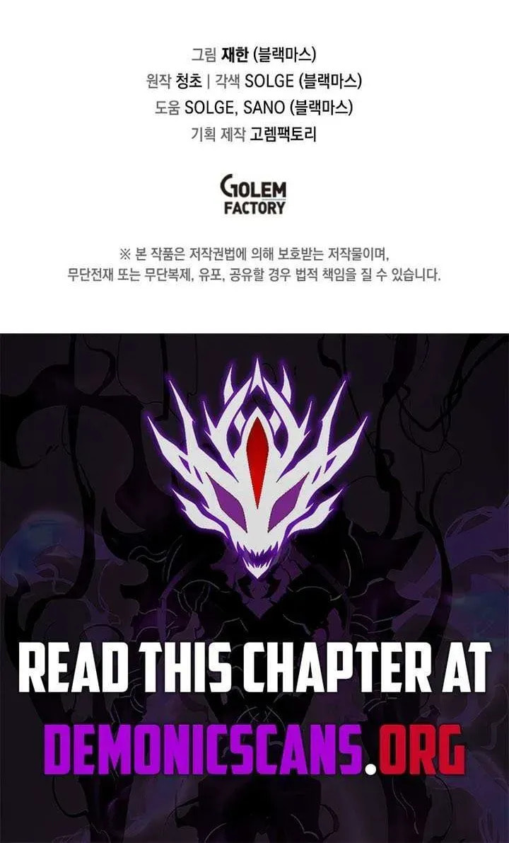 Read Solo Glitch Player chapter 172 image 66 on Lezhin