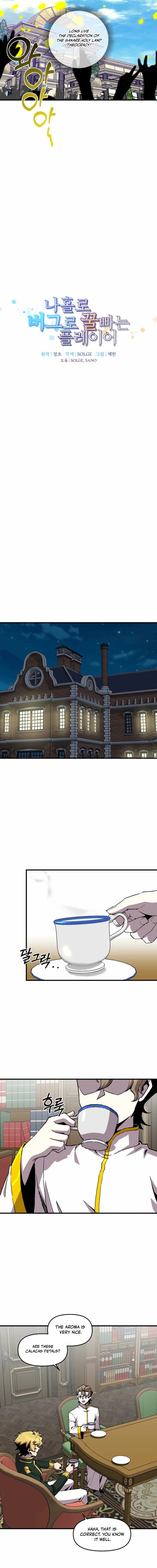 Read Solo Glitch Player chapter 173 image 2 on Lezhin