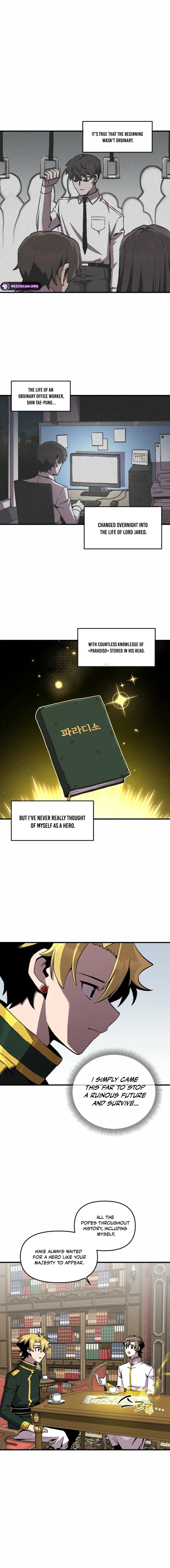Read Solo Glitch Player chapter 173 image 7 on Lezhin