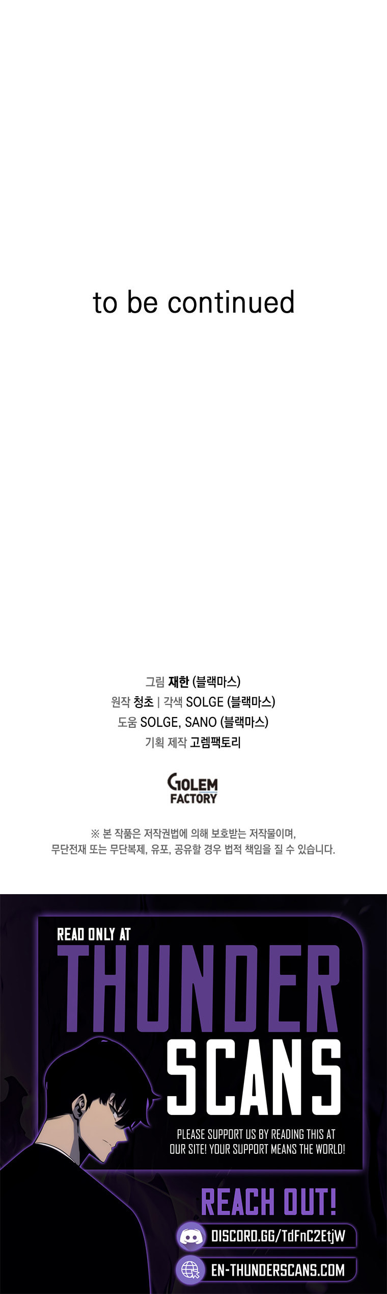 Read Solo Glitch Player chapter 176 image 7 on Lezhin