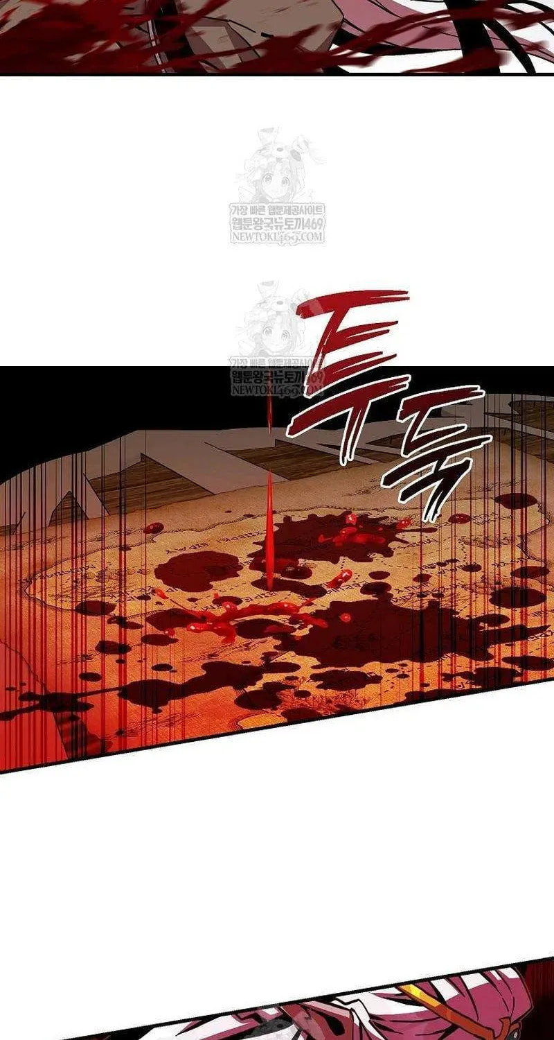 Read Solo Glitch Player chapter 178 image 12 on Lezhin
