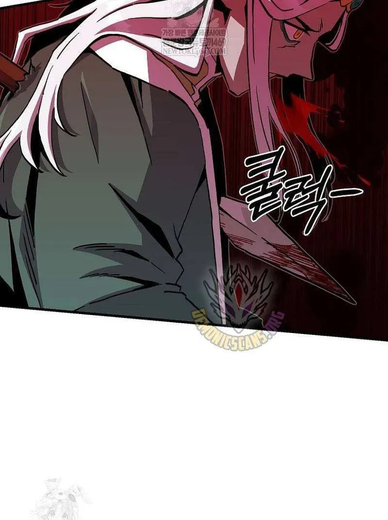Read Solo Glitch Player chapter 178 image 13 on Lezhin