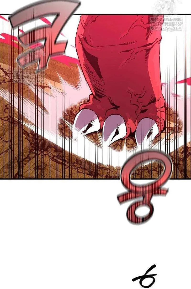 Read Solo Glitch Player chapter 178 image 27 on Lezhin