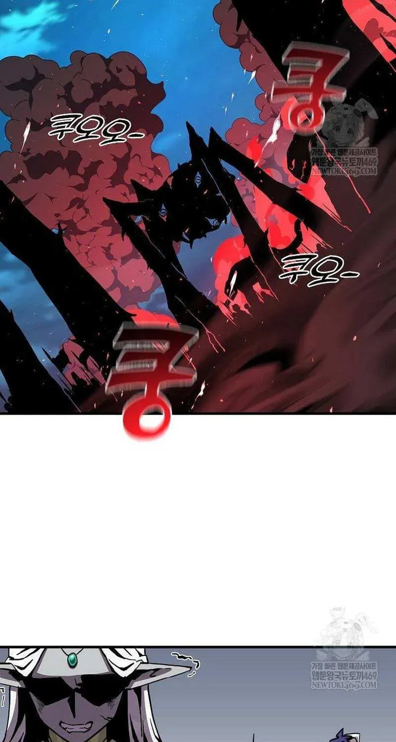Read Solo Glitch Player chapter 178 image 48 on Lezhin