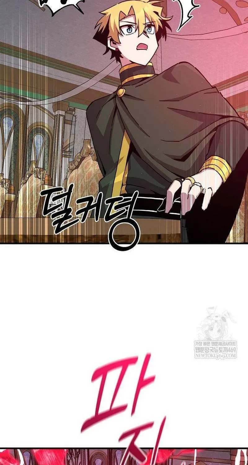 Read Solo Glitch Player chapter 178 image 8 on Lezhin