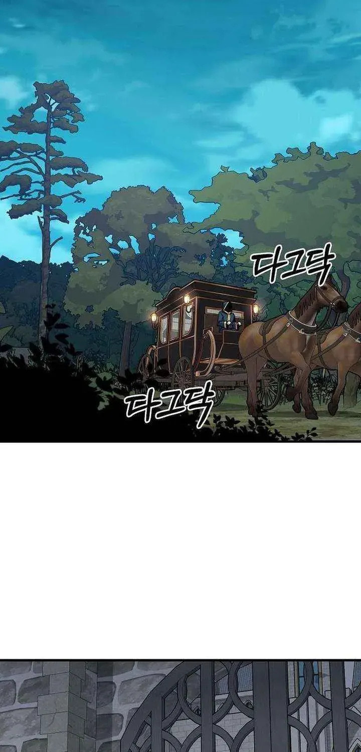Read Solo Glitch Player chapter 190 image 2 on Lezhin