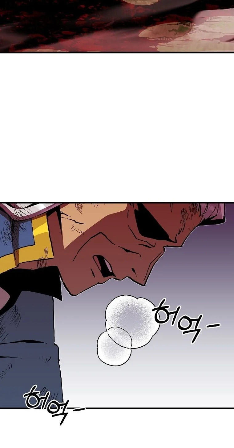 Solo Glitch Player Chapter 198 page 4 - 