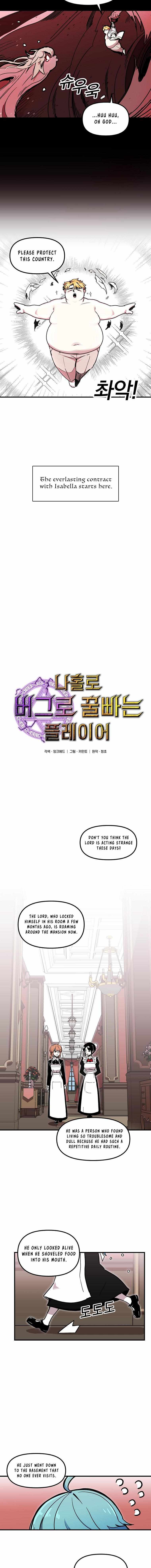 Read Solo Glitch Player chapter 2.1 image 5 on Lezhin