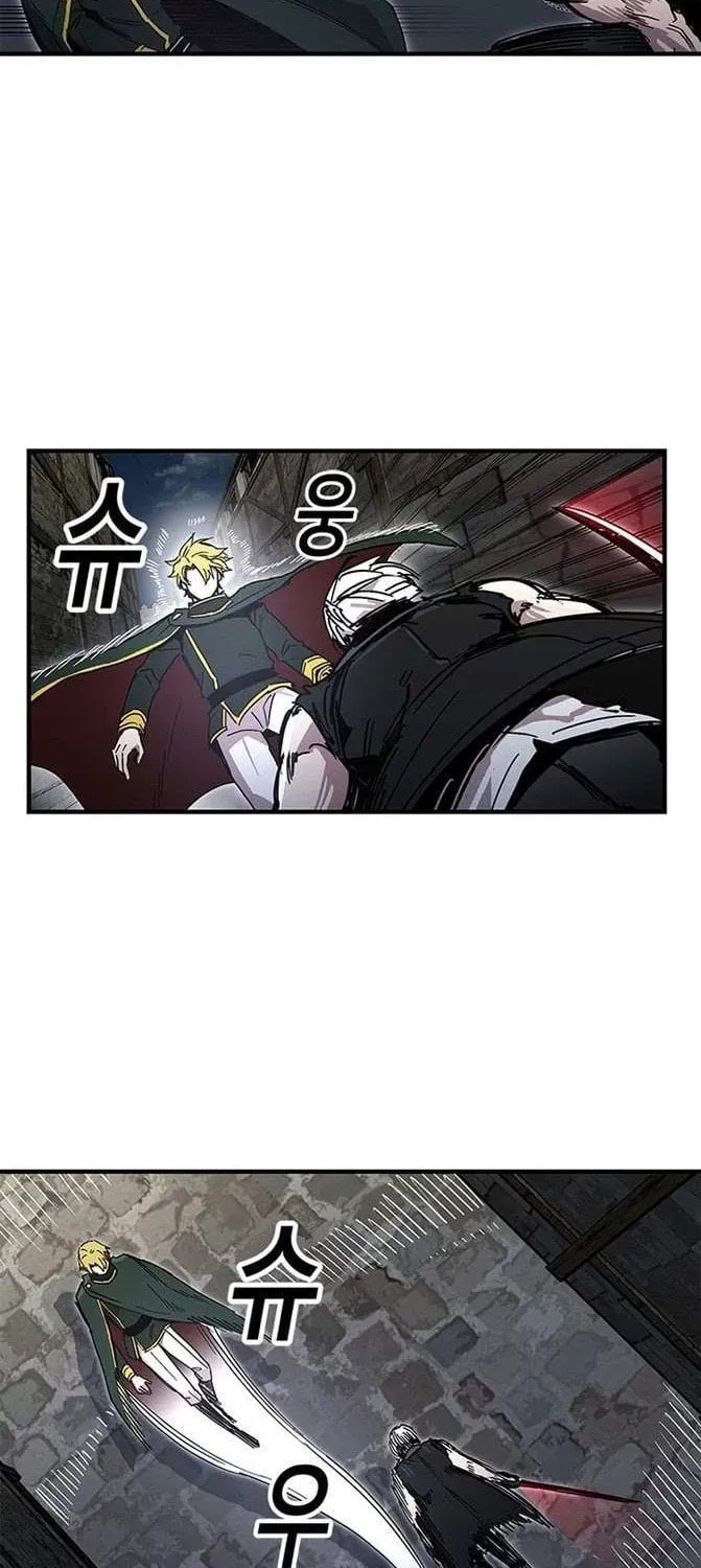 Read Solo Glitch Player chapter 25.2 image 20 on Lezhin