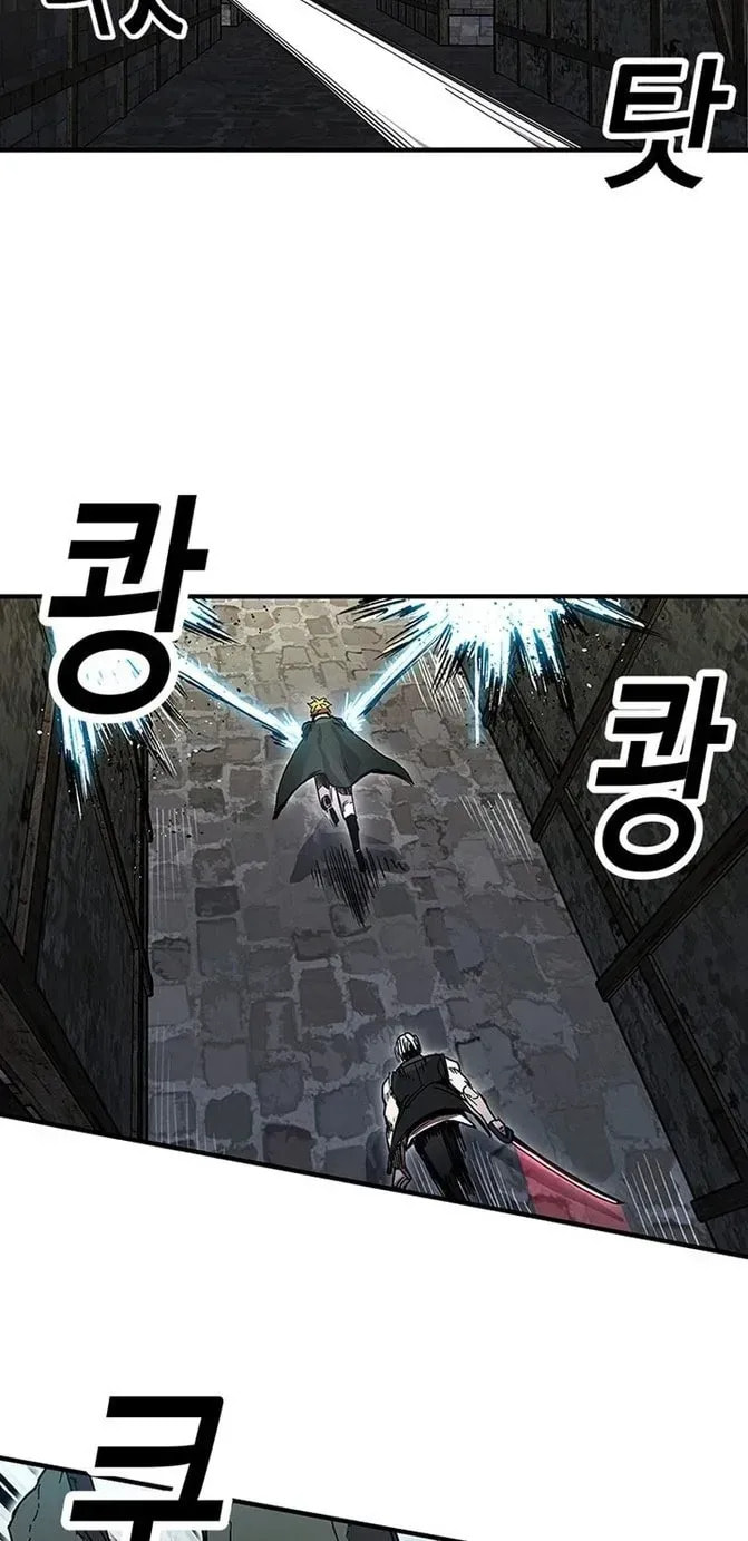 Read Solo Glitch Player chapter 25.3 image 23 on Lezhin