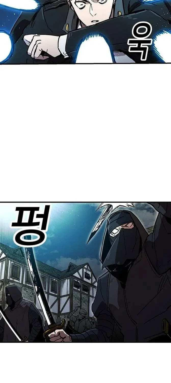 Read Solo Glitch Player chapter 25.4 image 11 on Lezhin