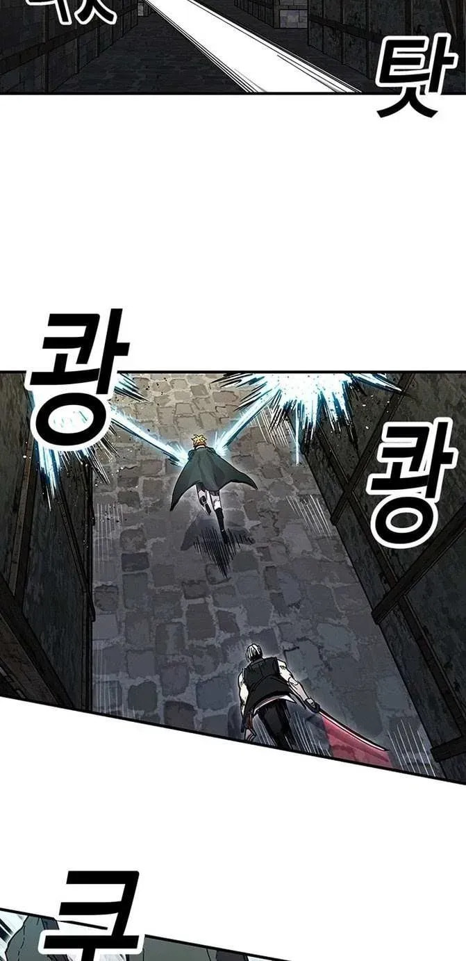 Read Solo Glitch Player chapter 25.4 image 23 on Lezhin