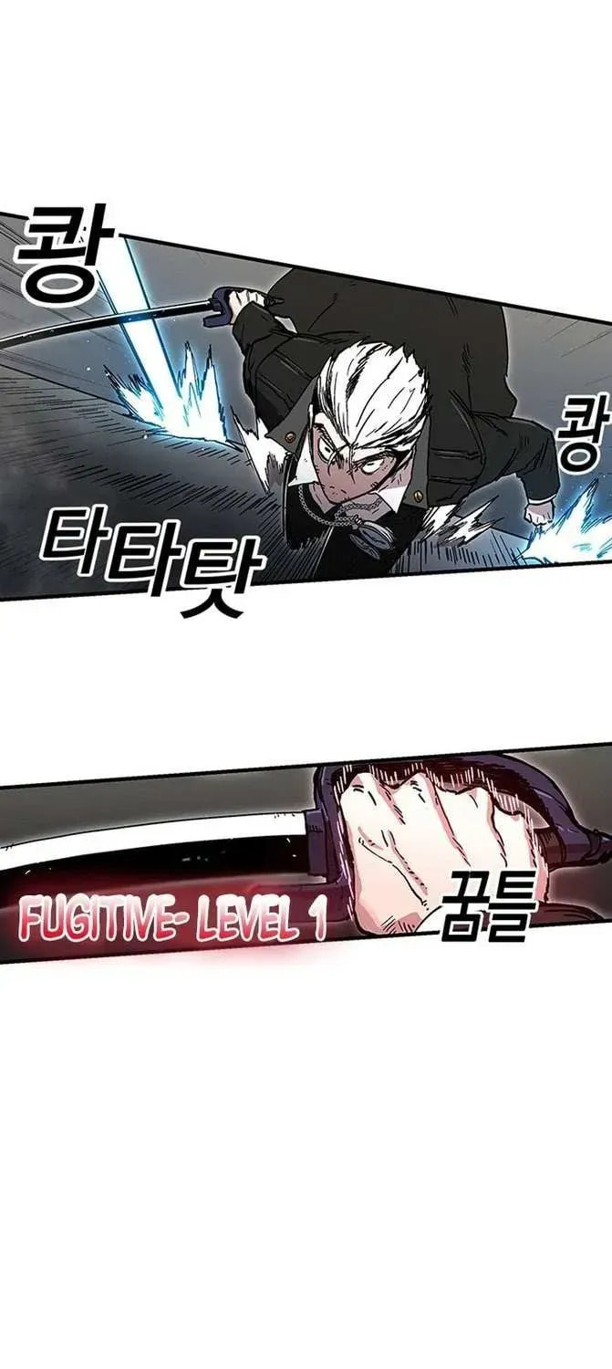 Read Solo Glitch Player chapter 25.4 image 4 on Lezhin