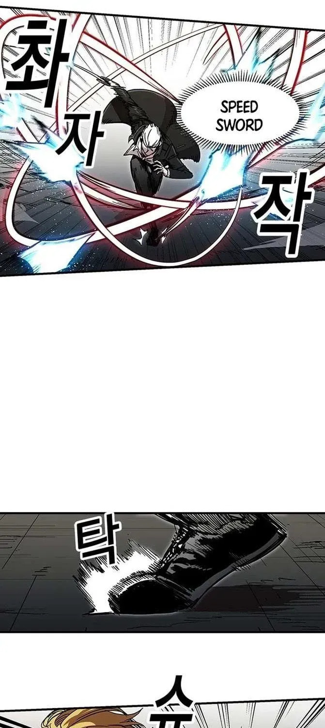 Read Solo Glitch Player chapter 25.4 image 5 on Lezhin