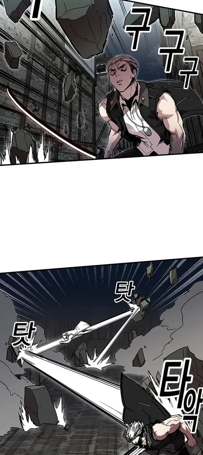 Read Solo Glitch Player chapter 25.5 image 24 on Lezhin