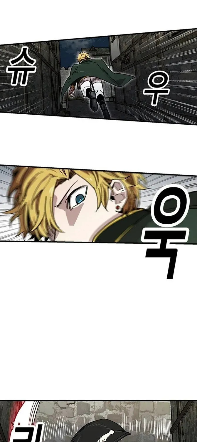 Read Solo Glitch Player chapter 25.5 image 26 on Lezhin