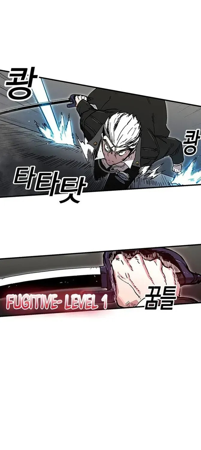 Read Solo Glitch Player chapter 25.5 image 4 on Lezhin