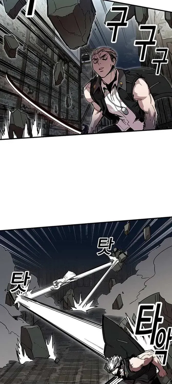 Read Solo Glitch Player chapter 25.6 image 24 on Lezhin