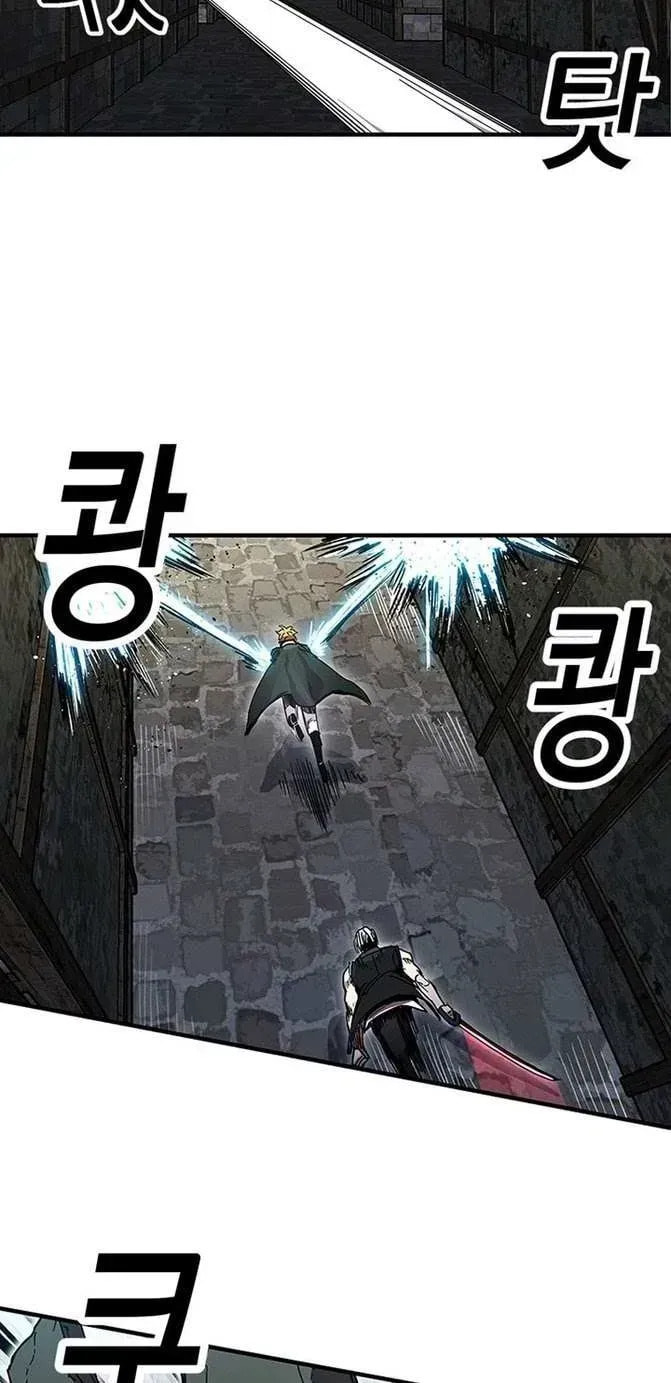 Read Solo Glitch Player chapter 25.8 image 23 on Lezhin