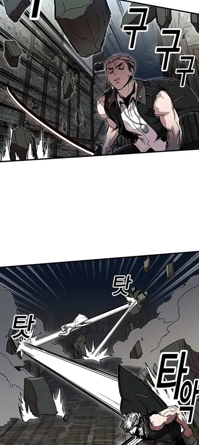 Read Solo Glitch Player chapter 25.8 image 24 on Lezhin