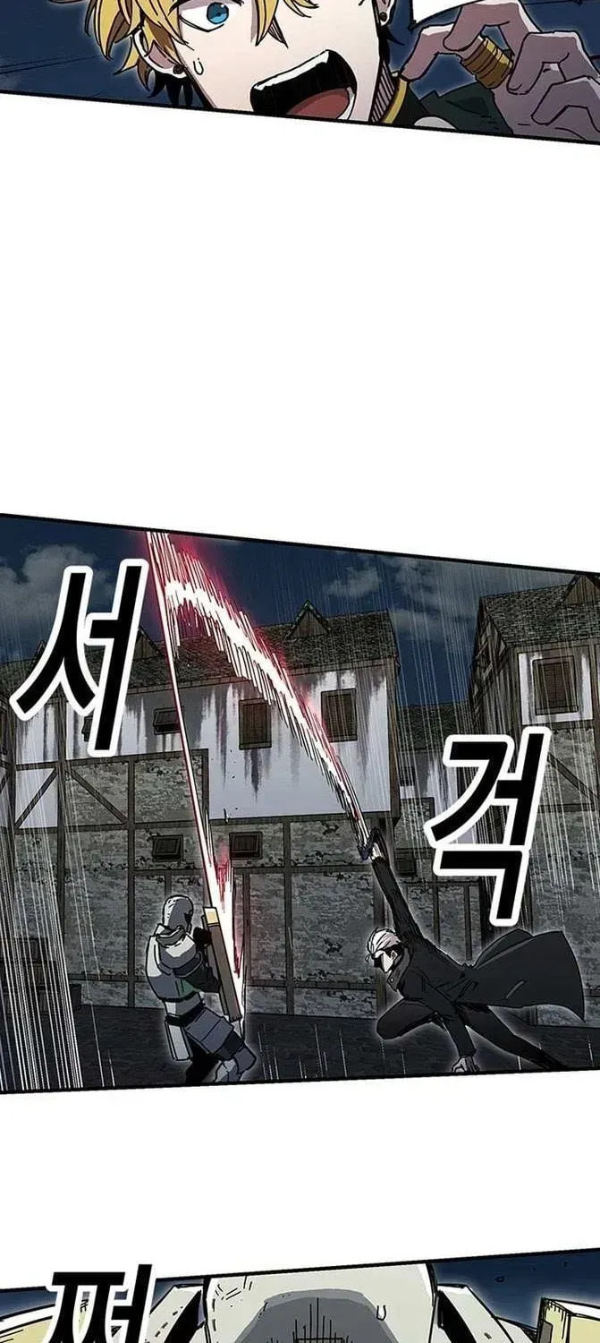 Read Solo Glitch Player chapter 25.8 image 7 on Lezhin