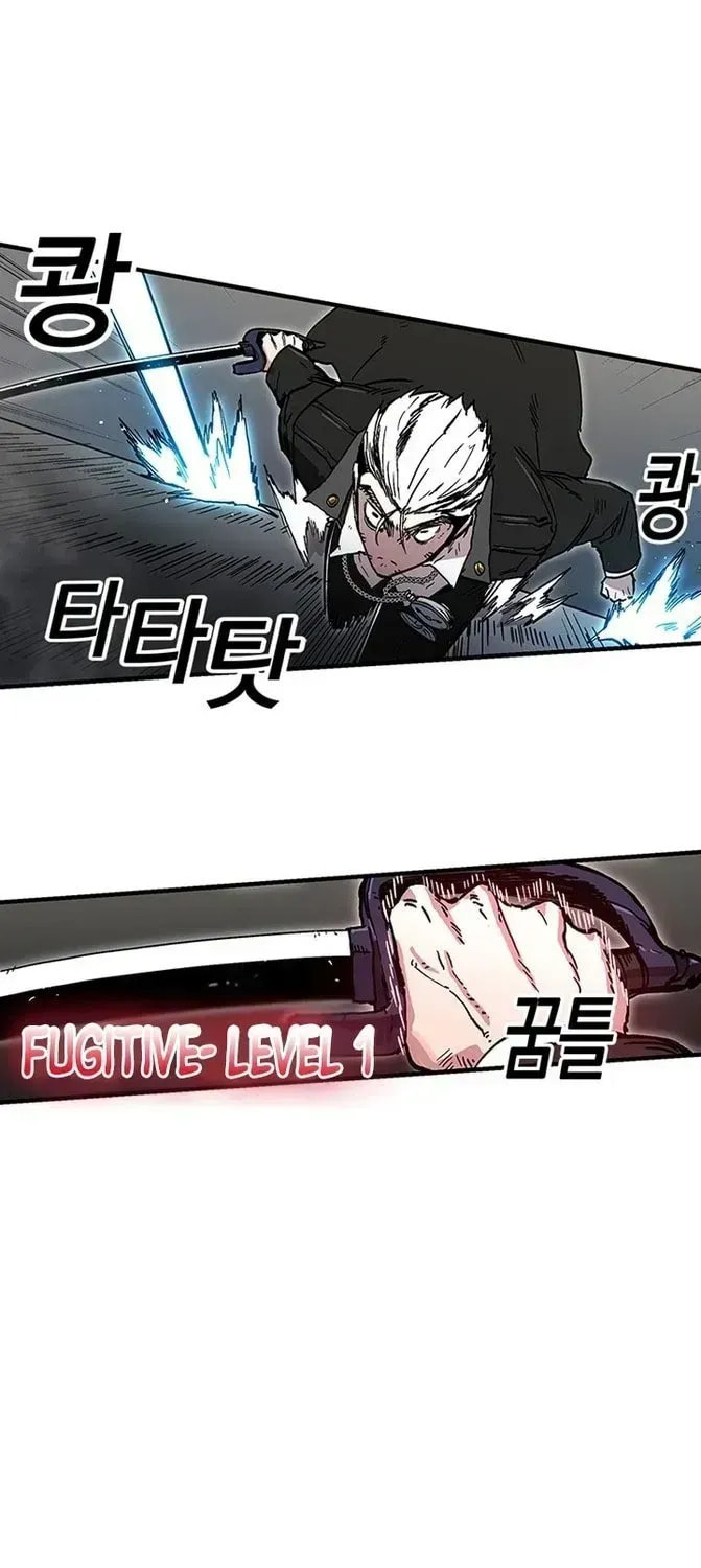Read Solo Glitch Player chapter 25.9 image 4 on Lezhin