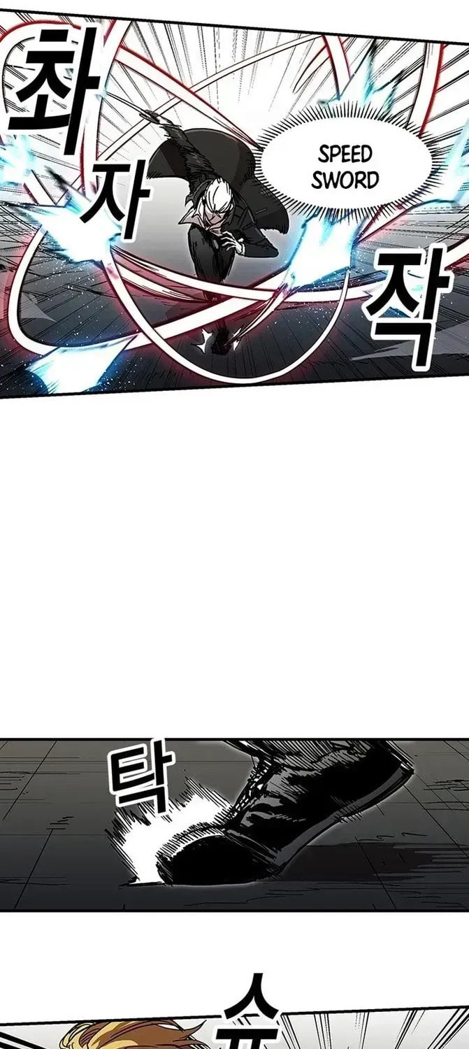Read Solo Glitch Player chapter 25.9 image 5 on Lezhin