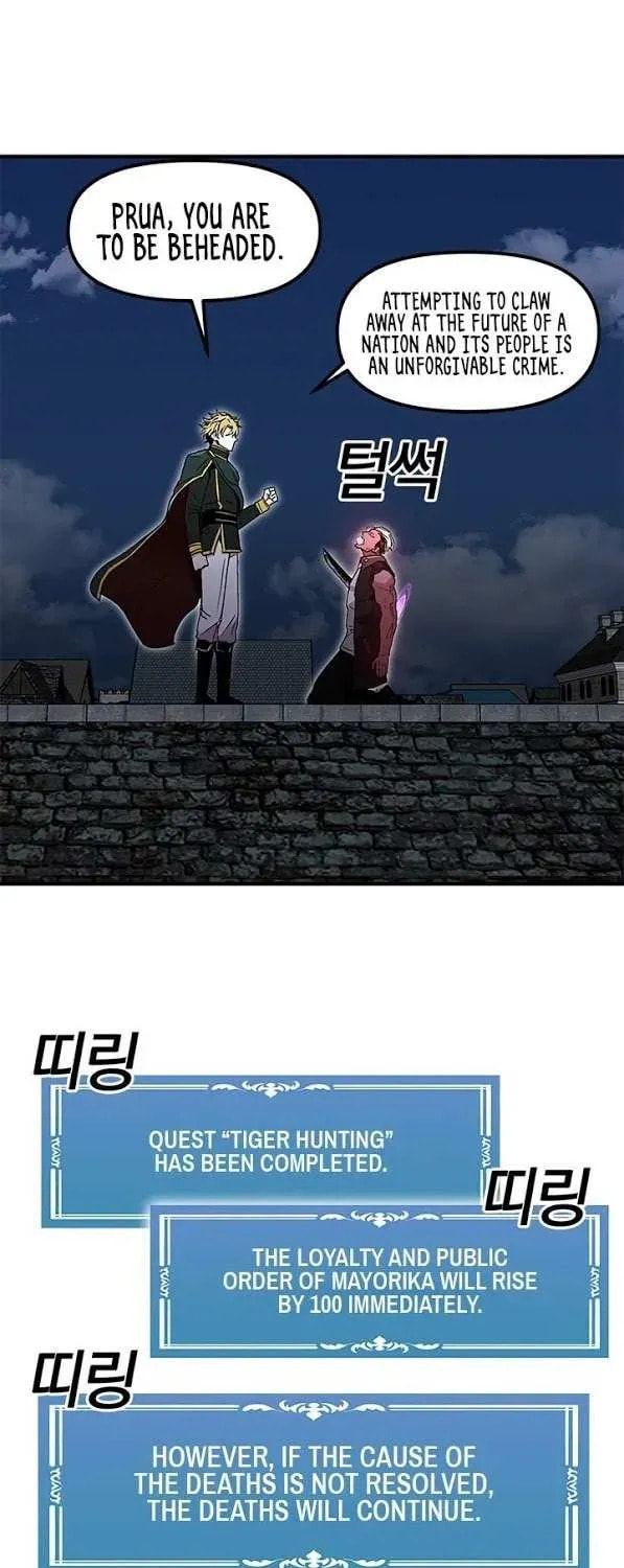 Read Solo Glitch Player chapter 26.1 image 11 on Lezhin