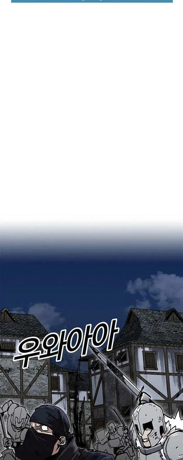 Read Solo Glitch Player chapter 26.1 image 12 on Lezhin