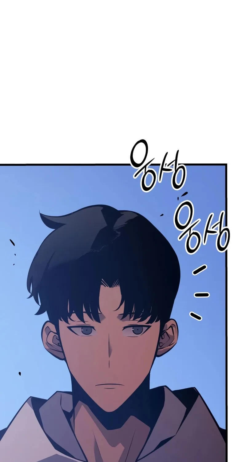 Read Solo Leveling: Ragnarok chapter 1 image 56 on Lezhin