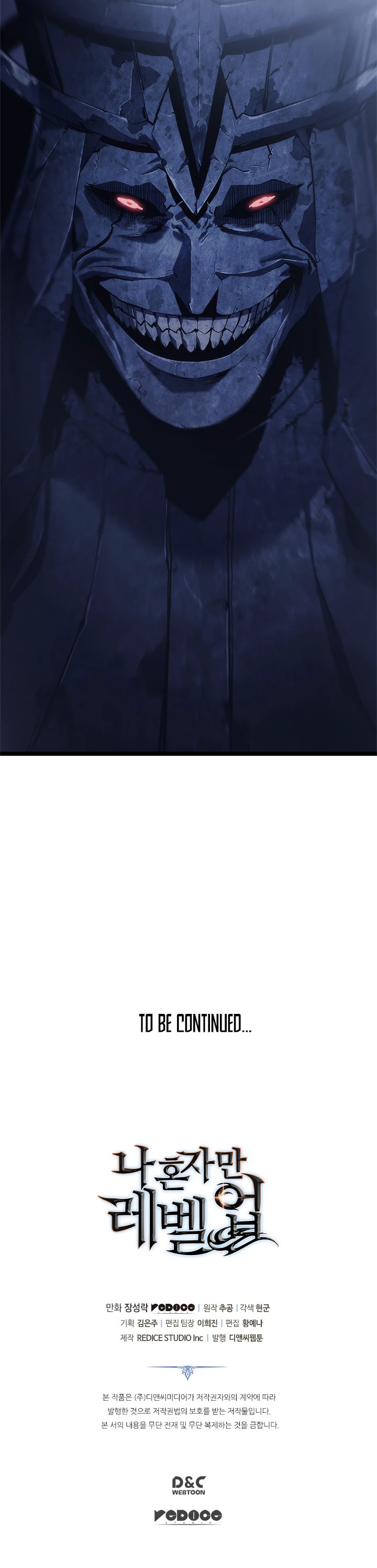 Solo Leveling: Ragnarok Chapter 111 page 12 - 