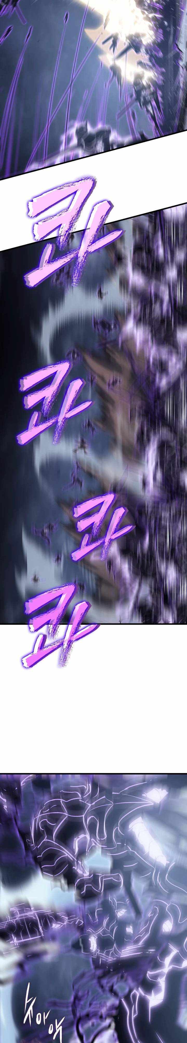 Read Solo Leveling: Ragnarok chapter 146 image 5 on Lezhin
