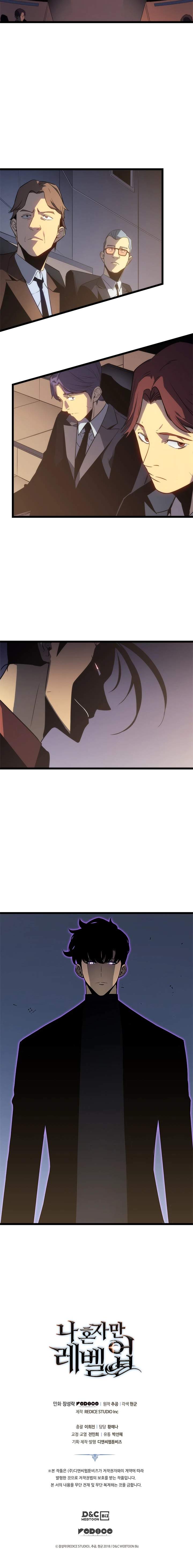 Read Solo Leveling: Ragnarok chapter 147 image 23 on Lezhin