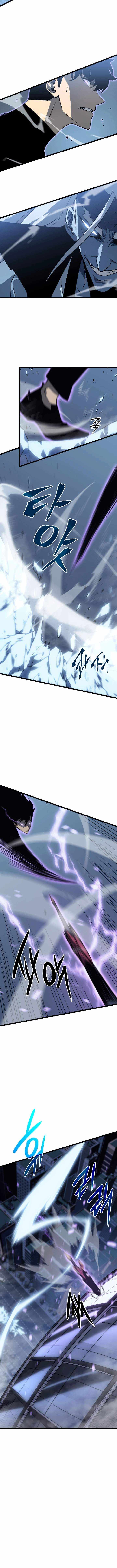Read Solo Leveling: Ragnarok chapter 151 image 7 on Lezhin