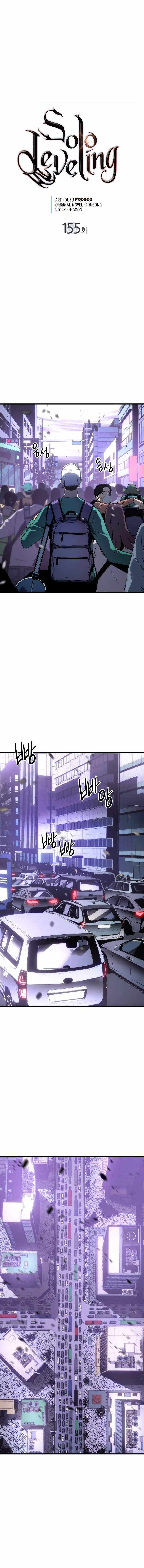 Read Solo Leveling: Ragnarok chapter 155 image 1 on Lezhin