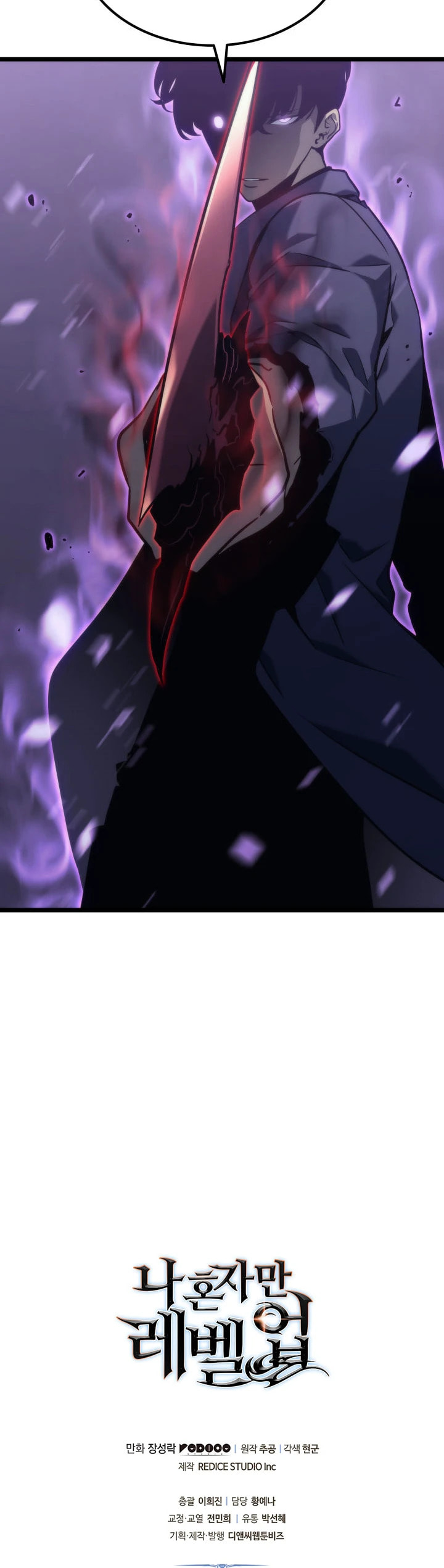 Read Solo Leveling: Ragnarok chapter 158 image 8 on Lezhin