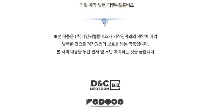 Read Solo Leveling: Ragnarok chapter 159 image 9 on Lezhin