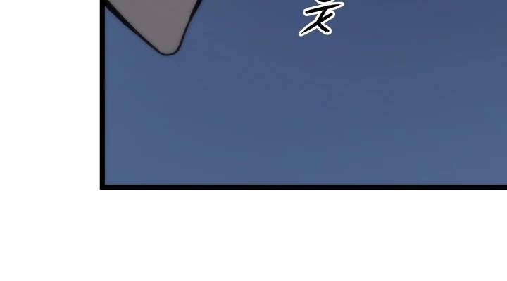 Read Solo Leveling: Ragnarok chapter 161 image 24 on Lezhin
