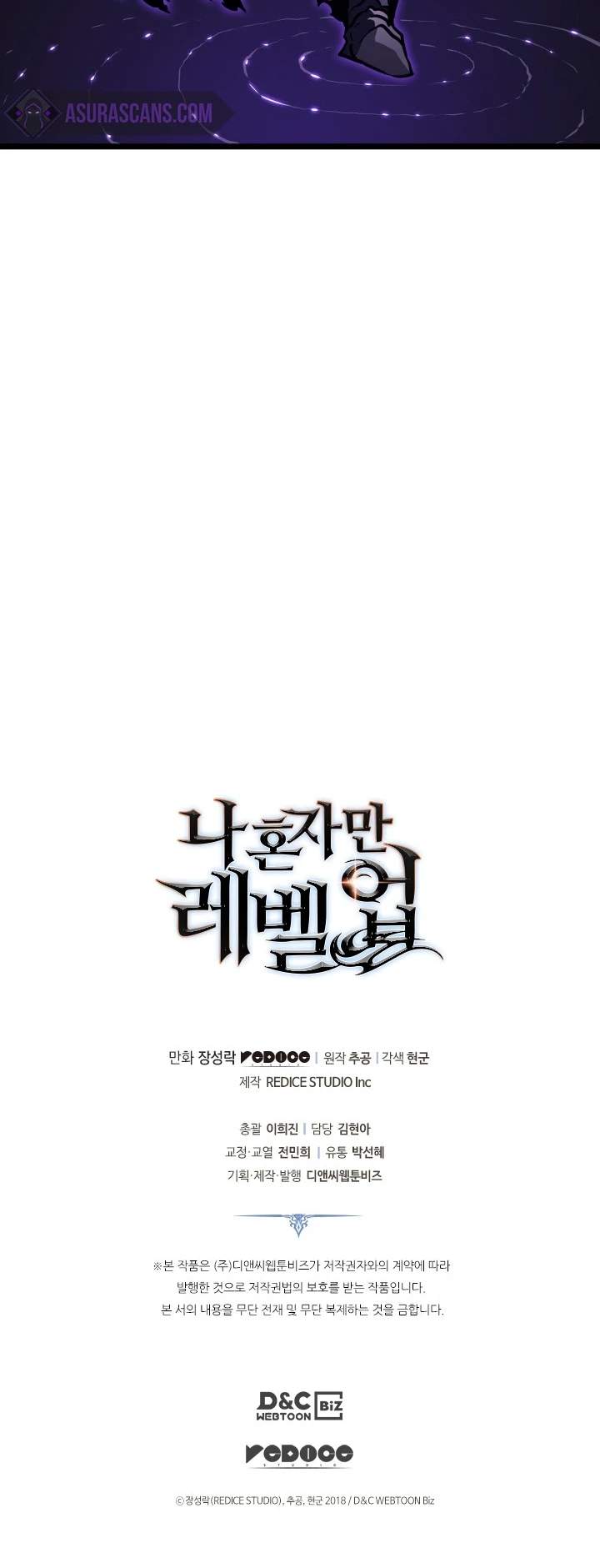 Read Solo Leveling: Ragnarok chapter 161 image 27 on Lezhin