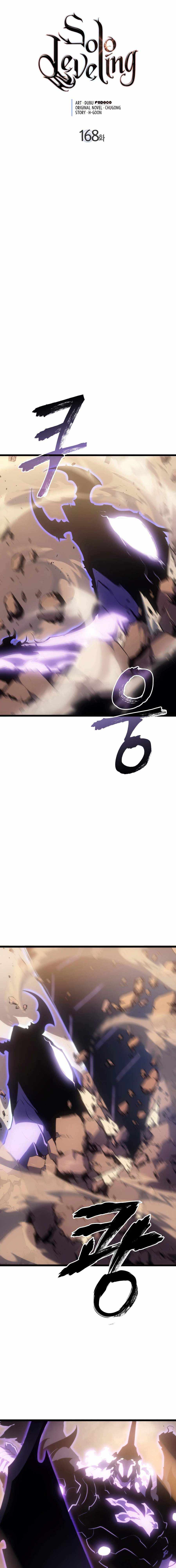 Read Solo Leveling: Ragnarok chapter 168 image 1 on Lezhin