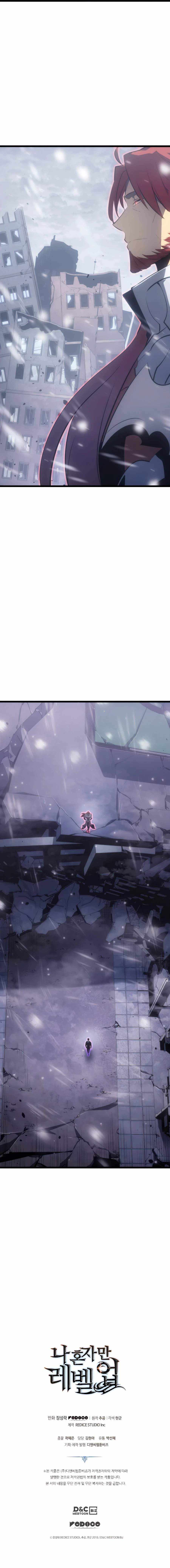 Read Solo Leveling: Ragnarok chapter 172 image 22 on Lezhin