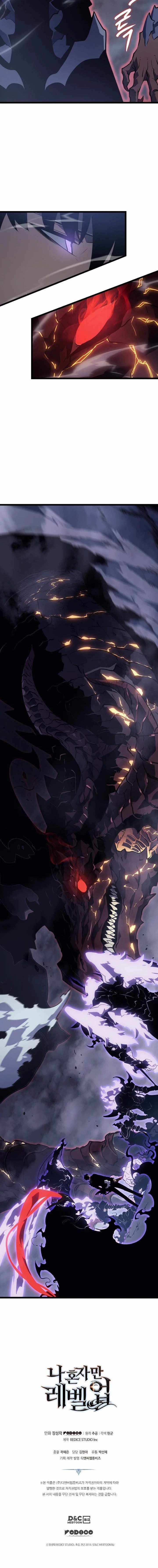 Read Solo Leveling: Ragnarok chapter 173 image 20 on Lezhin