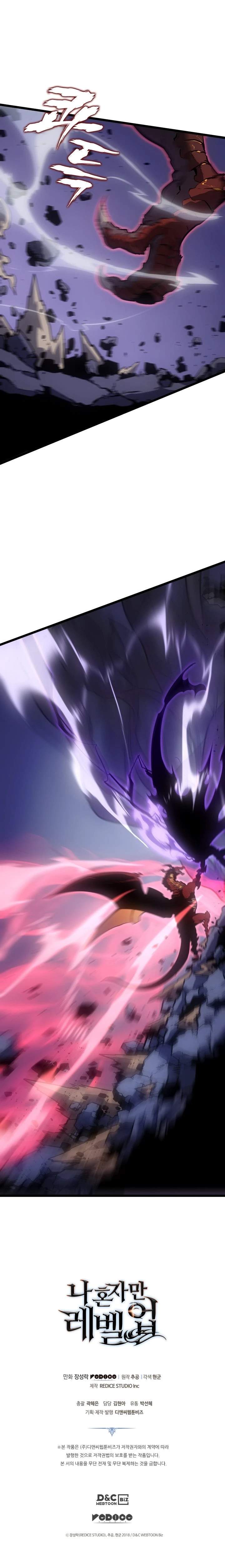 Read Solo Leveling: Ragnarok chapter 175 image 18 on Lezhin