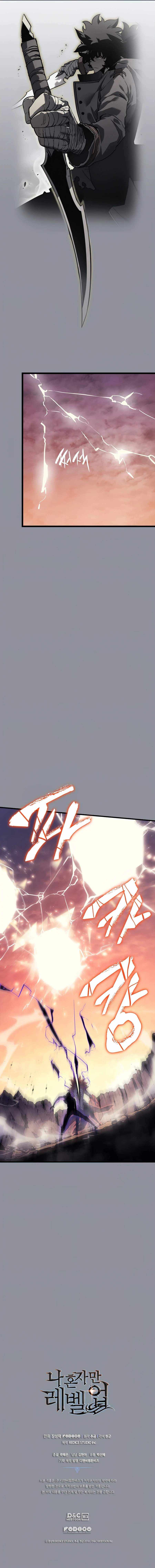 Read Solo Leveling: Ragnarok chapter 176 image 25 on Lezhin
