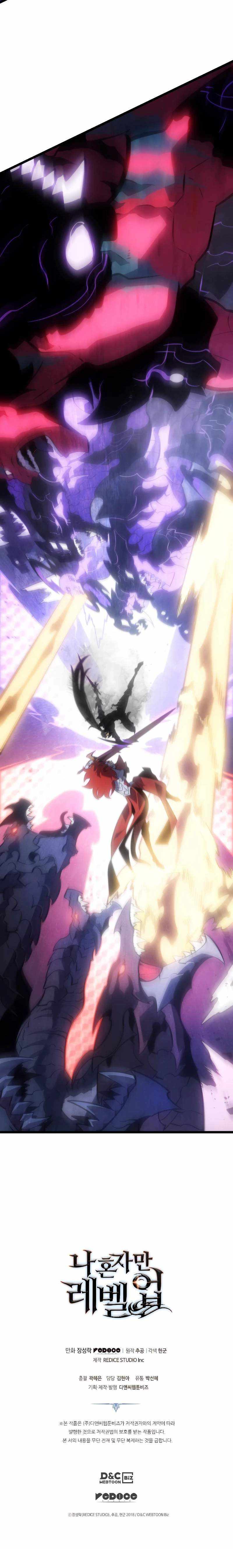Read Solo Leveling: Ragnarok chapter 178 image 20 on Lezhin