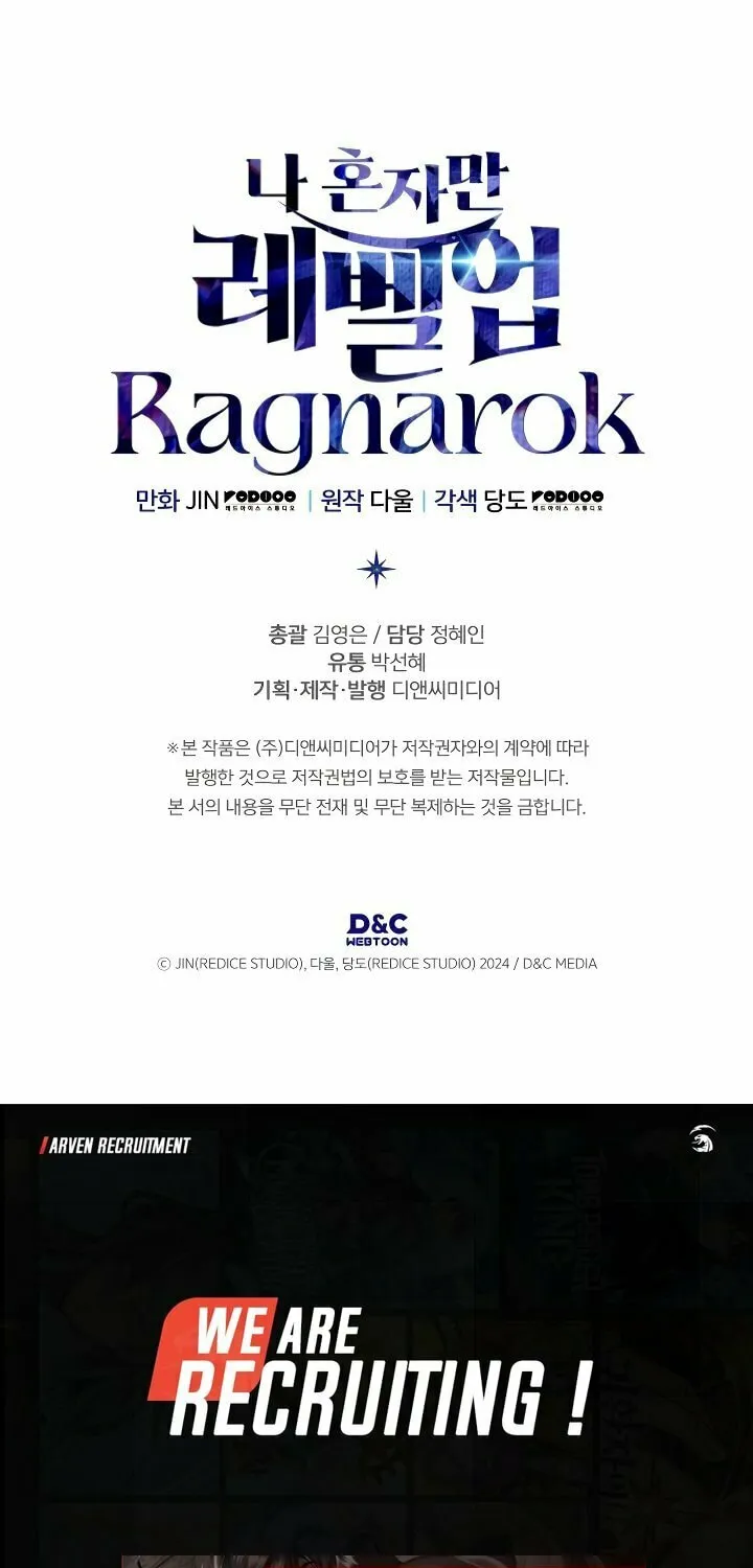 Read Solo Leveling: Ragnarok chapter 19 image 107 on Lezhin